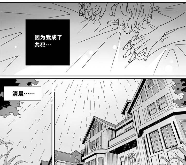 《男友男优》漫画最新章节第17章：免费下拉式在线观看章节第【2】张图片