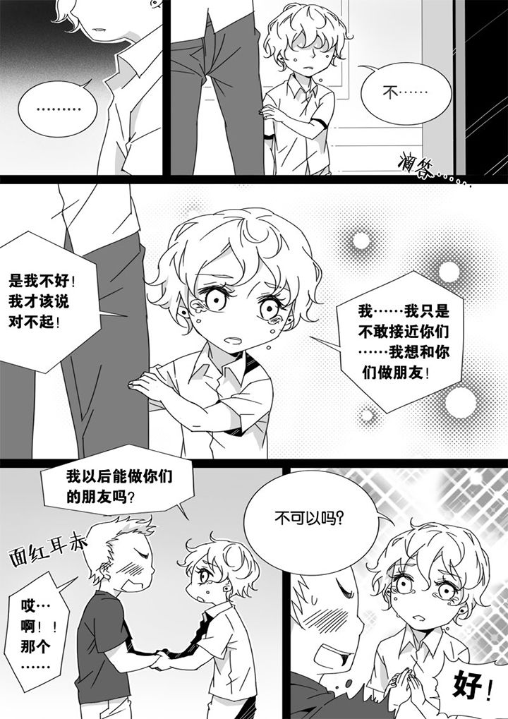 《男友男优》漫画最新章节第17章：免费下拉式在线观看章节第【7】张图片