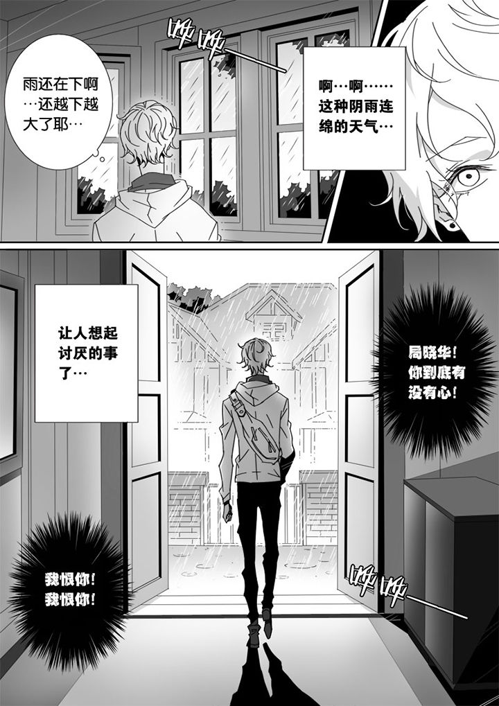 《男友男优》漫画最新章节第18章：免费下拉式在线观看章节第【7】张图片