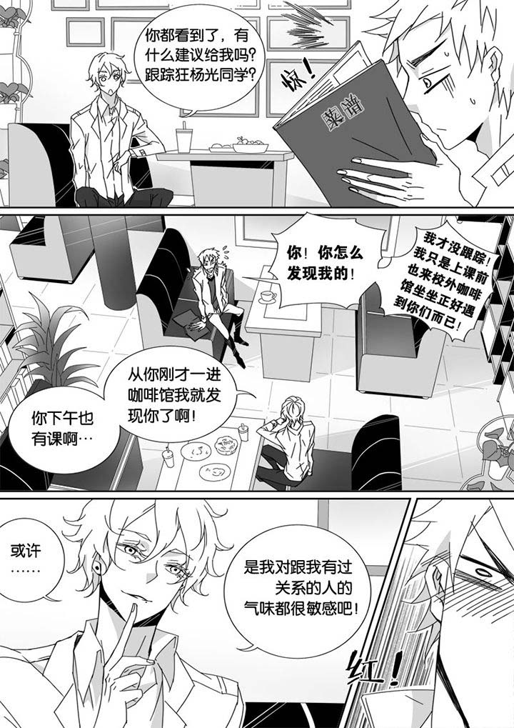 《男友男优》漫画最新章节第21章：免费下拉式在线观看章节第【1】张图片