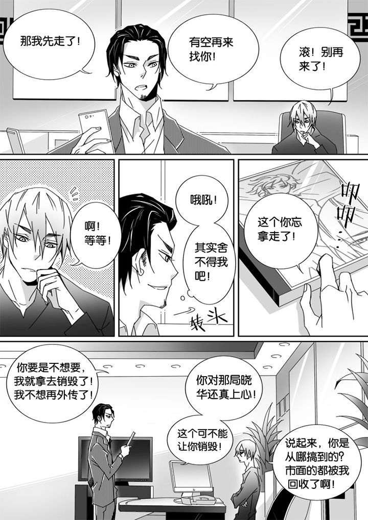 《男友男优》漫画最新章节第22章：免费下拉式在线观看章节第【6】张图片