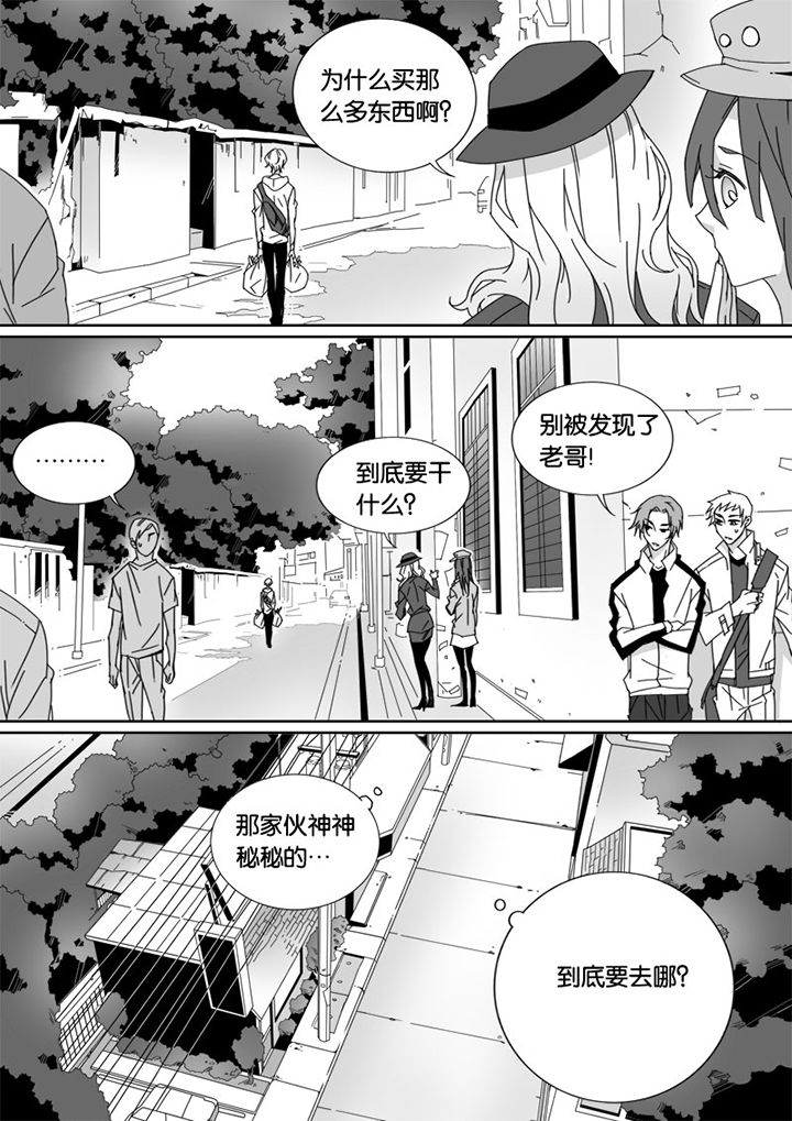 《男友男优》漫画最新章节第25章：免费下拉式在线观看章节第【5】张图片