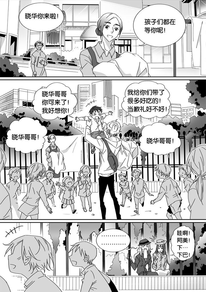 《男友男优》漫画最新章节第25章：免费下拉式在线观看章节第【3】张图片