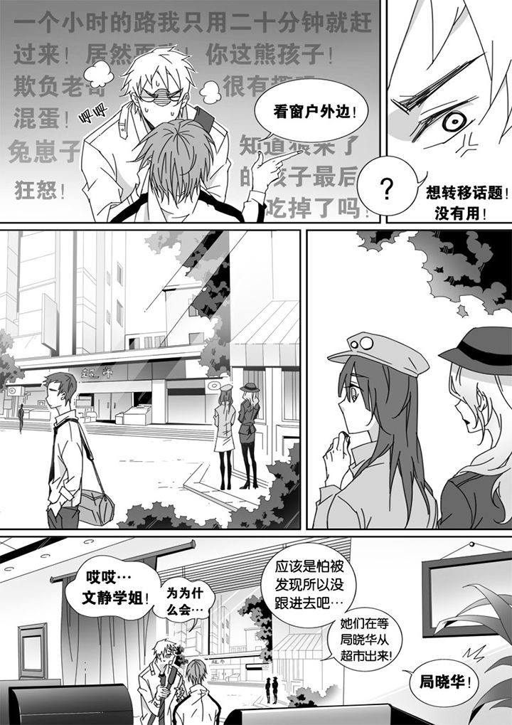 《男友男优》漫画最新章节第25章：免费下拉式在线观看章节第【8】张图片