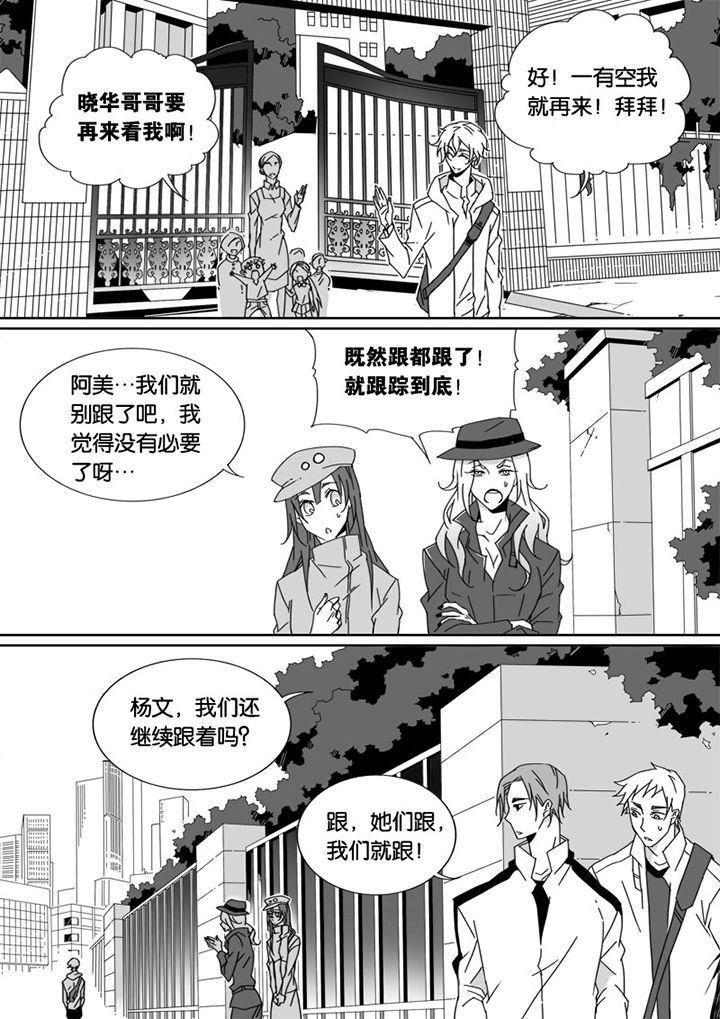 《男友男优》漫画最新章节第26章：免费下拉式在线观看章节第【8】张图片