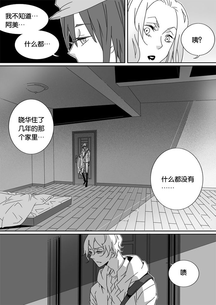 《男友男优》漫画最新章节第26章：免费下拉式在线观看章节第【1】张图片