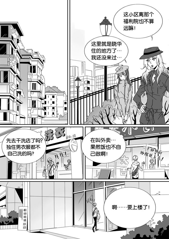 《男友男优》漫画最新章节第26章：免费下拉式在线观看章节第【7】张图片