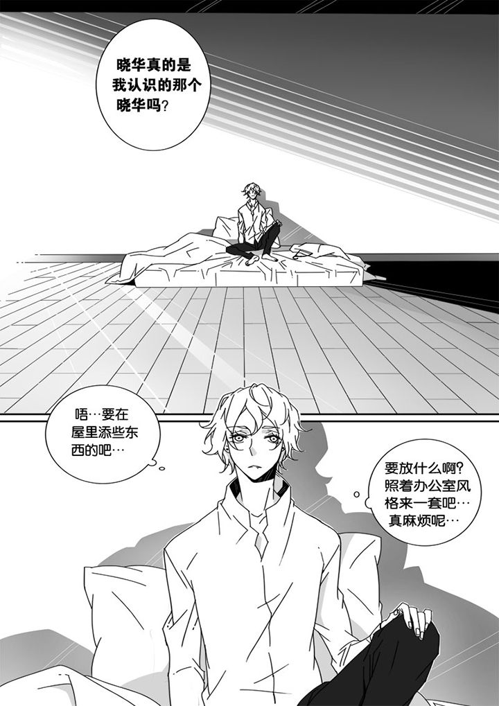 《男友男优》漫画最新章节第27章：免费下拉式在线观看章节第【2】张图片