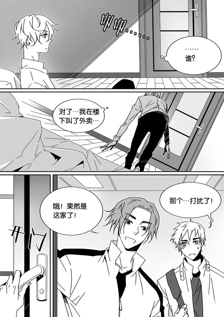 《男友男优》漫画最新章节第27章：免费下拉式在线观看章节第【1】张图片