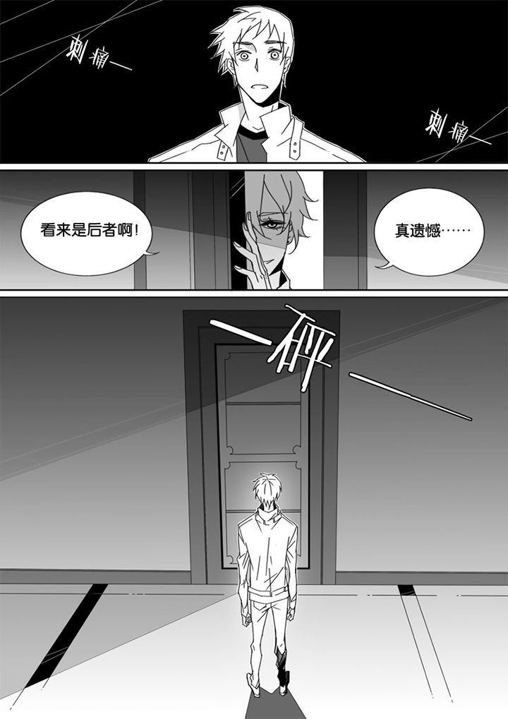 《男友男优》漫画最新章节第30章：免费下拉式在线观看章节第【3】张图片