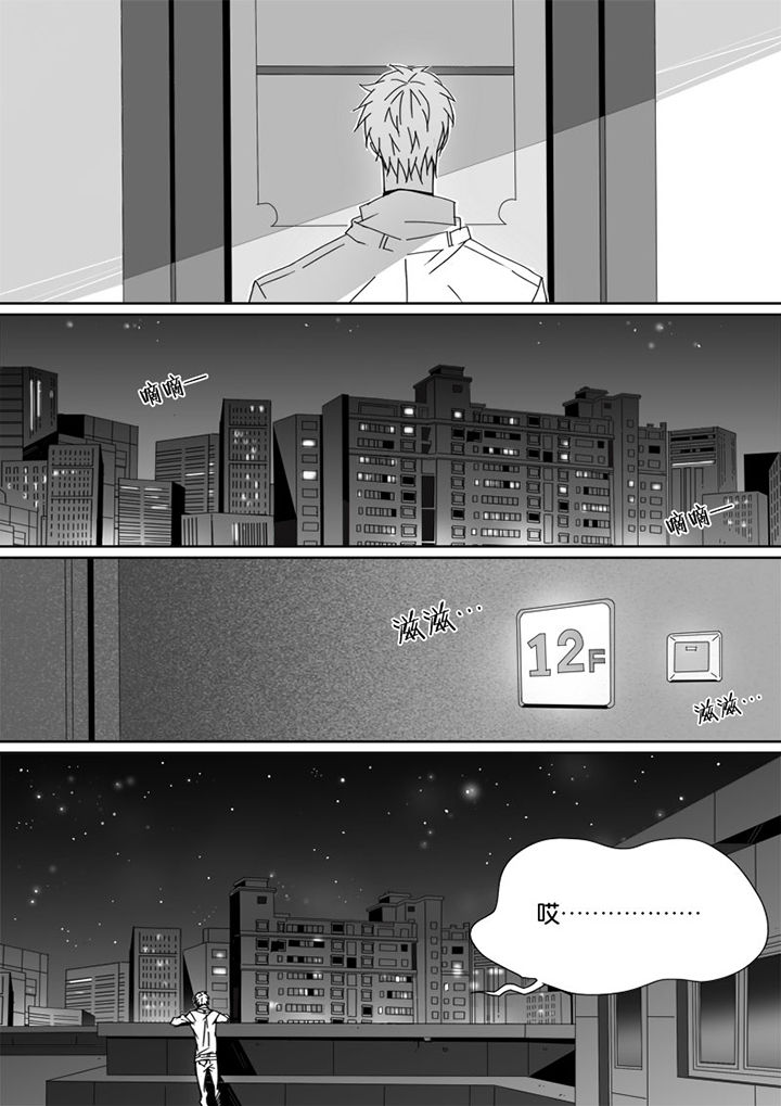 《男友男优》漫画最新章节第30章：免费下拉式在线观看章节第【2】张图片