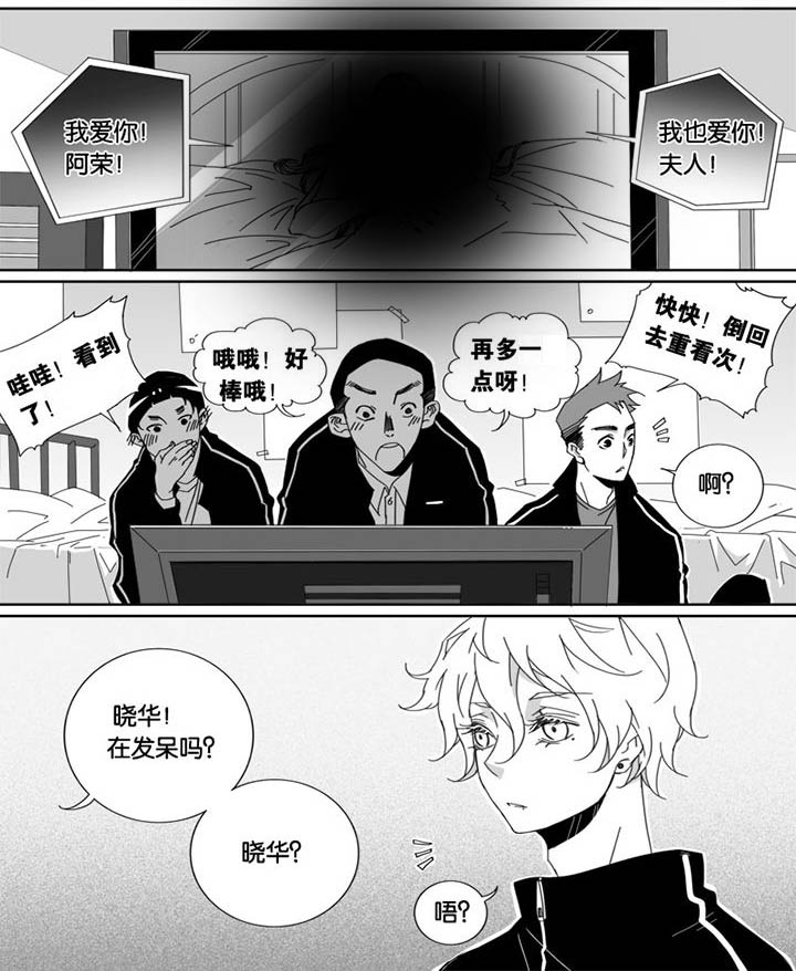 《男友男优》漫画最新章节第31章：免费下拉式在线观看章节第【6】张图片