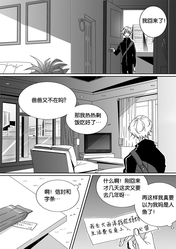 《男友男优》漫画最新章节第31章：免费下拉式在线观看章节第【2】张图片