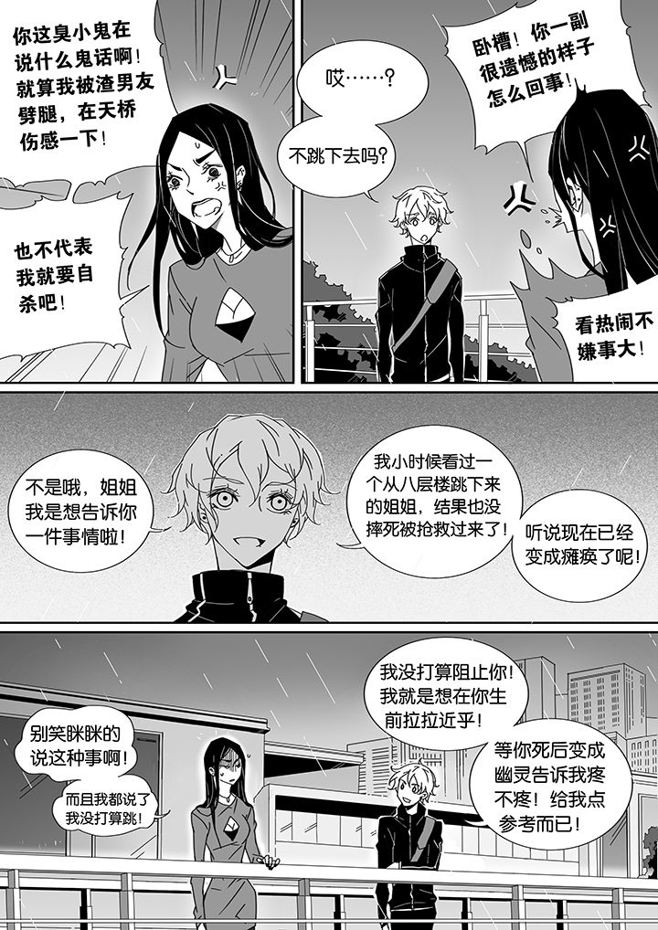 《男友男优》漫画最新章节第33章：免费下拉式在线观看章节第【5】张图片