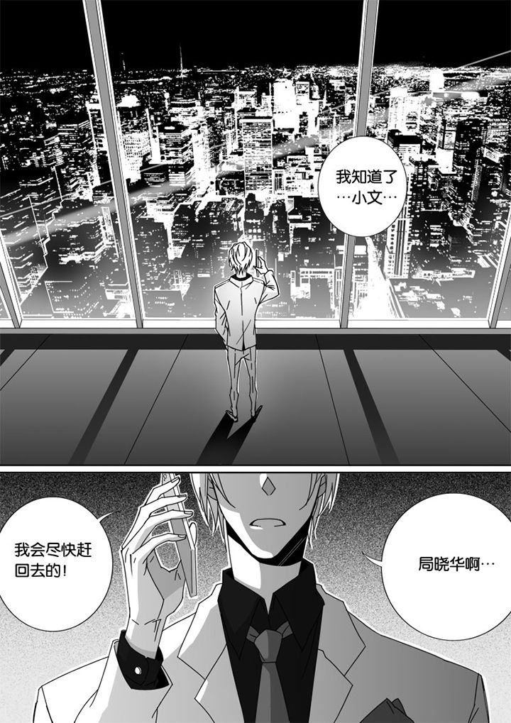 《男友男优》漫画最新章节第36章：免费下拉式在线观看章节第【2】张图片