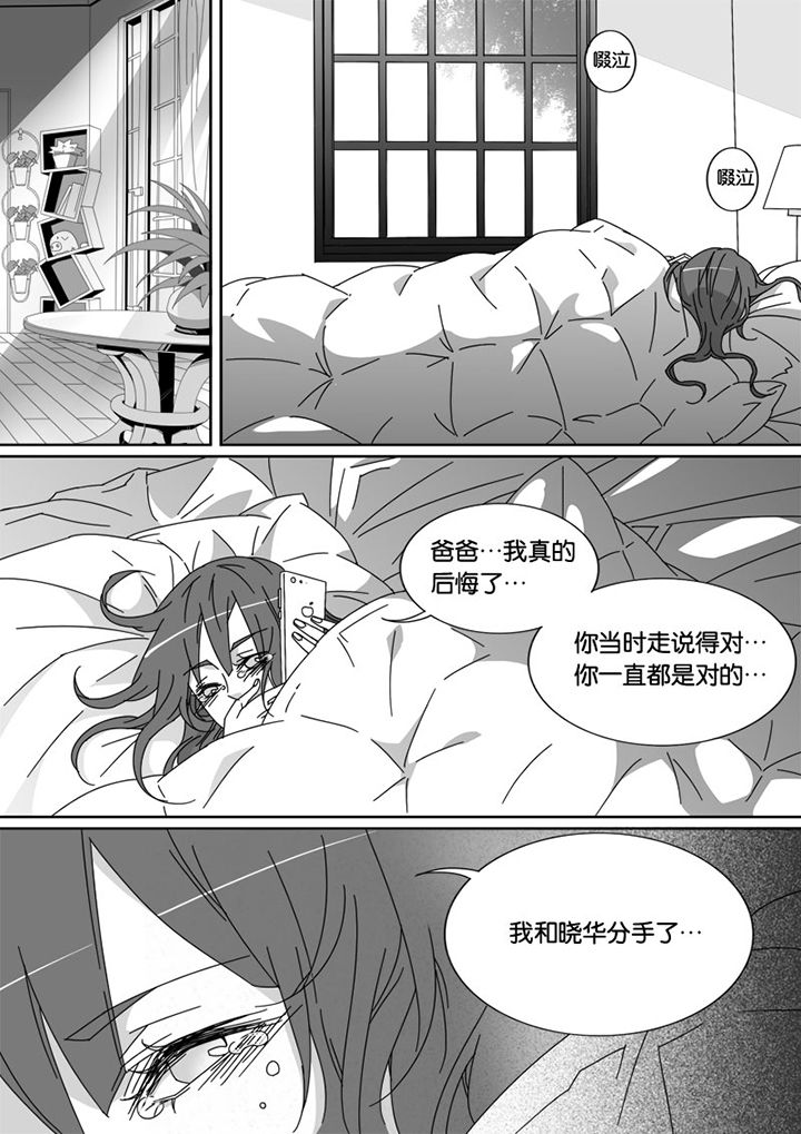 《男友男优》漫画最新章节第36章：免费下拉式在线观看章节第【3】张图片