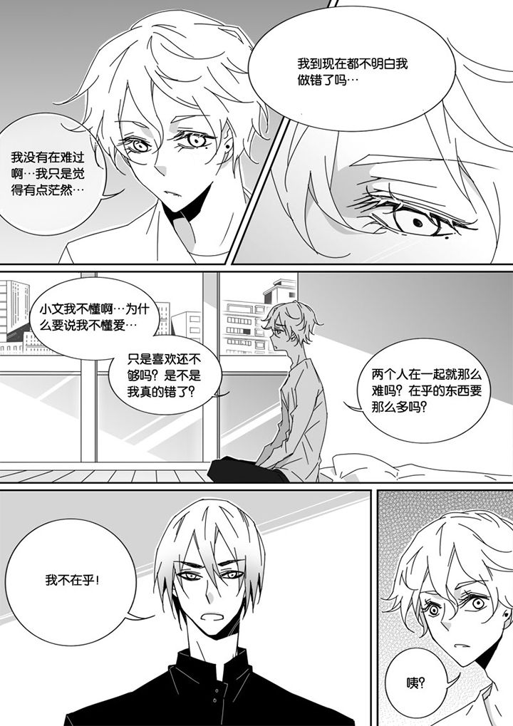 《男友男优》漫画最新章节第37章：免费下拉式在线观看章节第【1】张图片