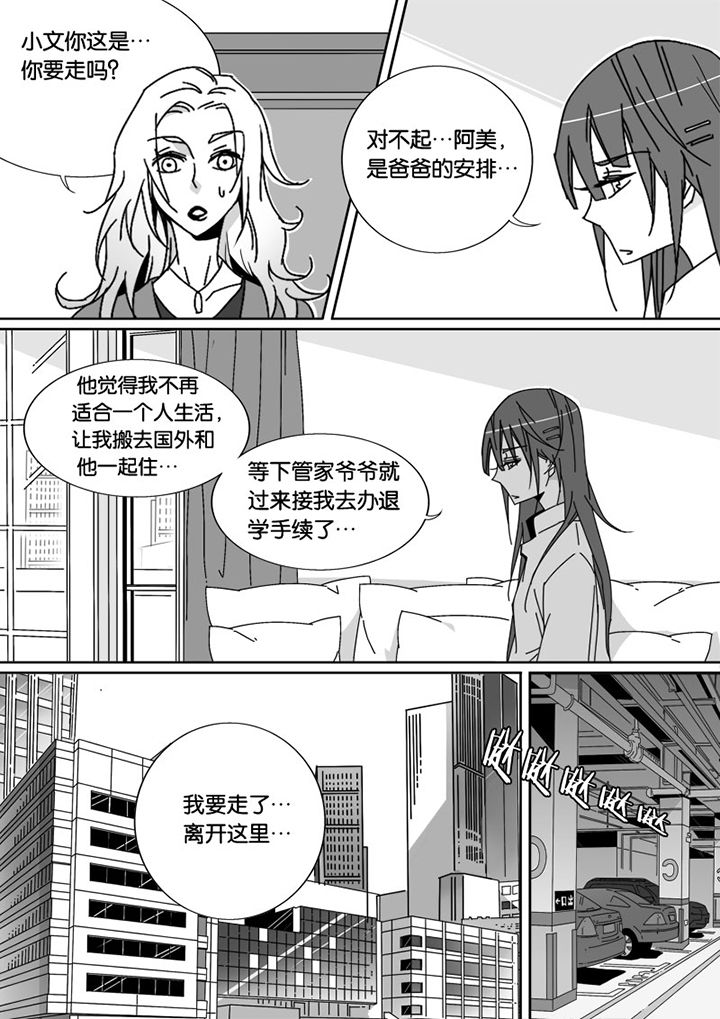 《男友男优》漫画最新章节第39章：免费下拉式在线观看章节第【7】张图片