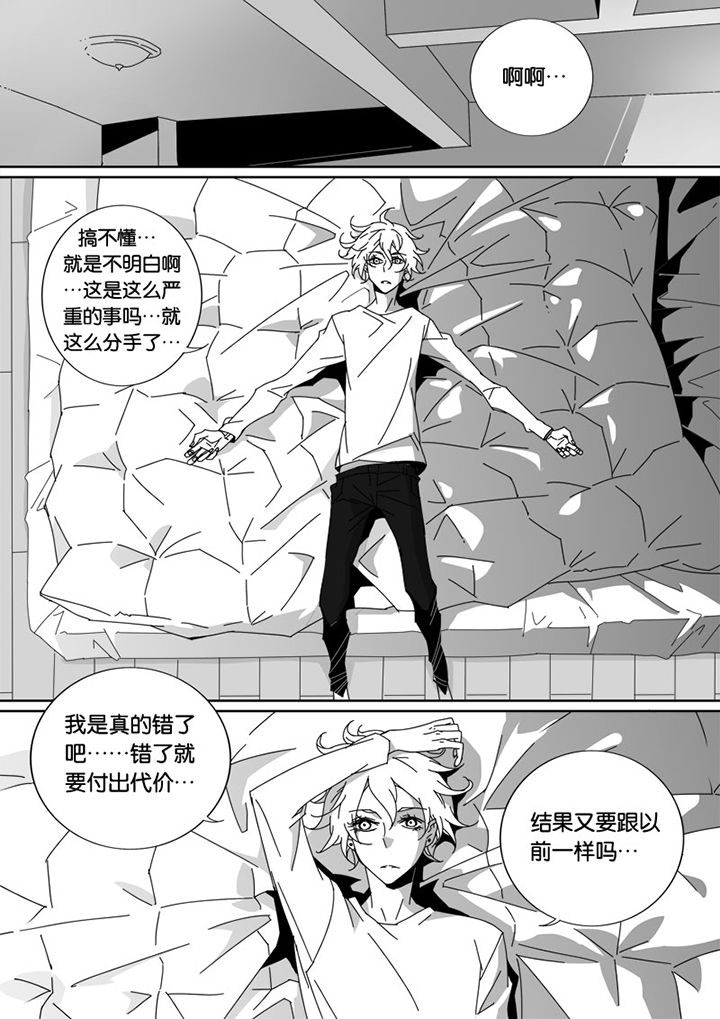 《男友男优》漫画最新章节第39章：免费下拉式在线观看章节第【1】张图片