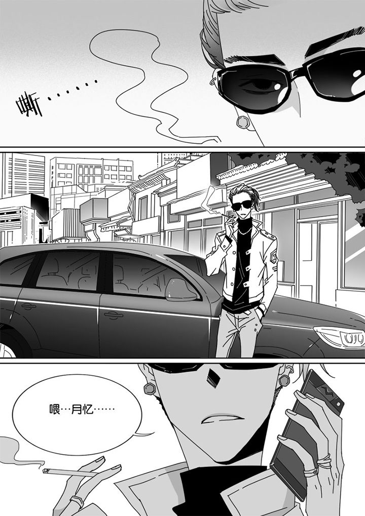 《男友男优》漫画最新章节第40章：免费下拉式在线观看章节第【3】张图片