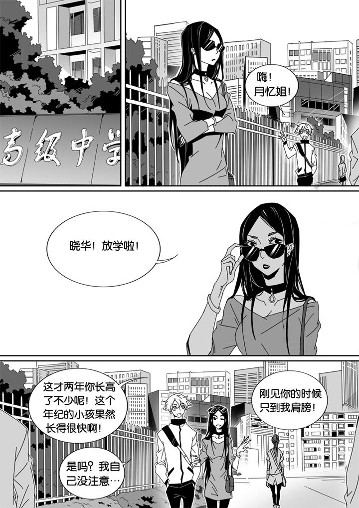 《男友男优》漫画最新章节第40章：免费下拉式在线观看章节第【7】张图片