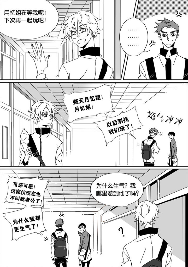 《男友男优》漫画最新章节第40章：免费下拉式在线观看章节第【8】张图片