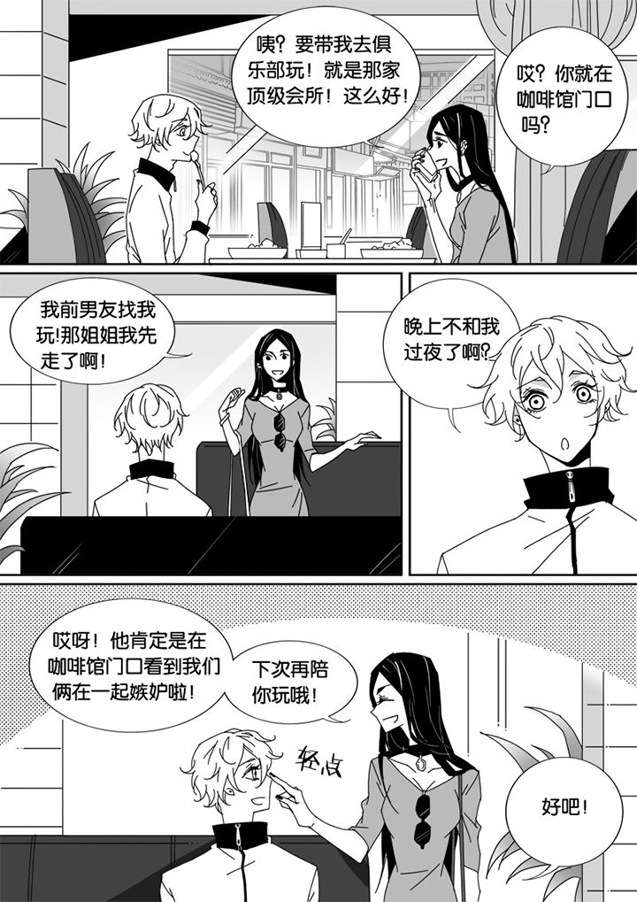 《男友男优》漫画最新章节第40章：免费下拉式在线观看章节第【2】张图片