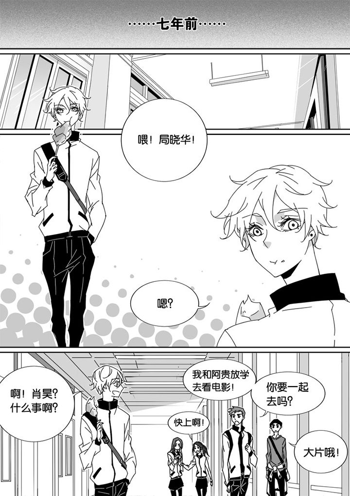 《男友男优》漫画最新章节第40章：免费下拉式在线观看章节第【9】张图片