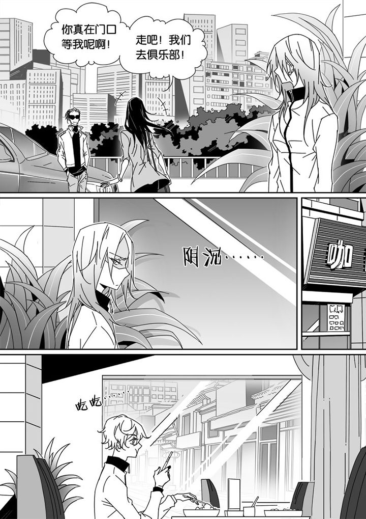 《男友男优》漫画最新章节第41章：免费下拉式在线观看章节第【8】张图片