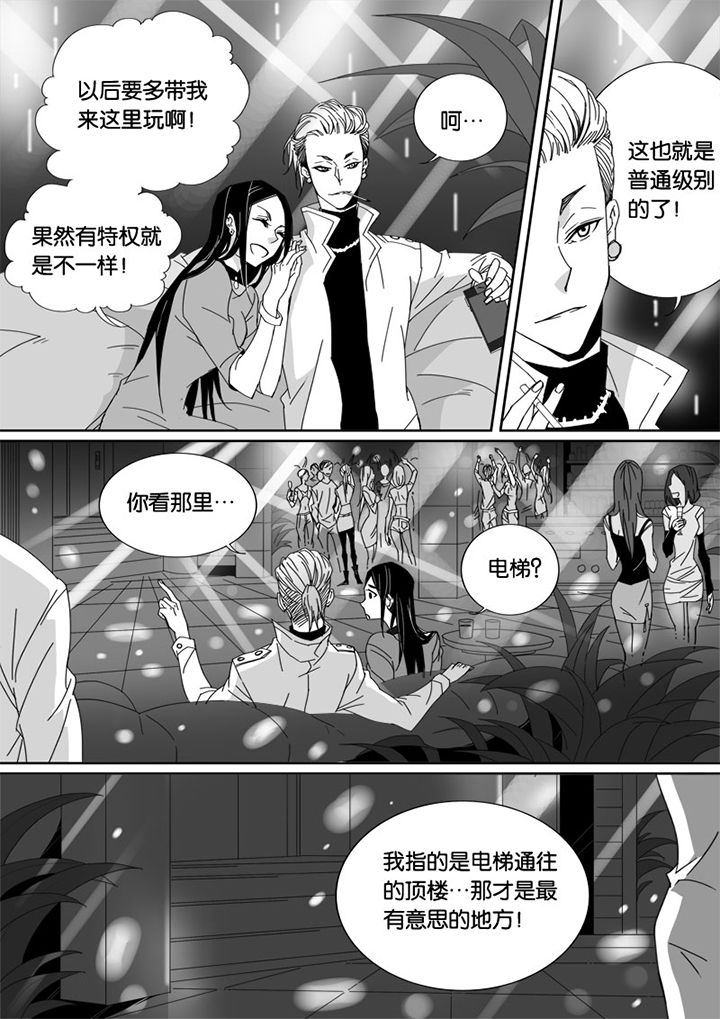 《男友男优》漫画最新章节第41章：免费下拉式在线观看章节第【2】张图片