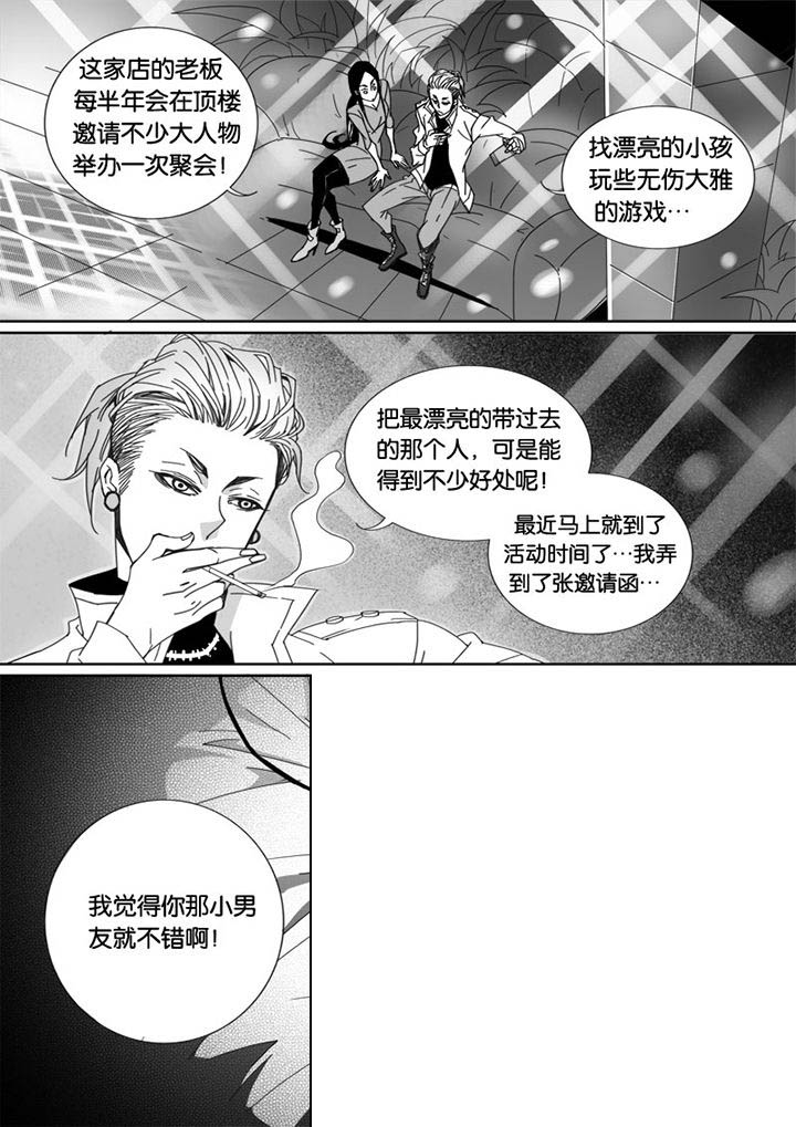 《男友男优》漫画最新章节第41章：免费下拉式在线观看章节第【1】张图片