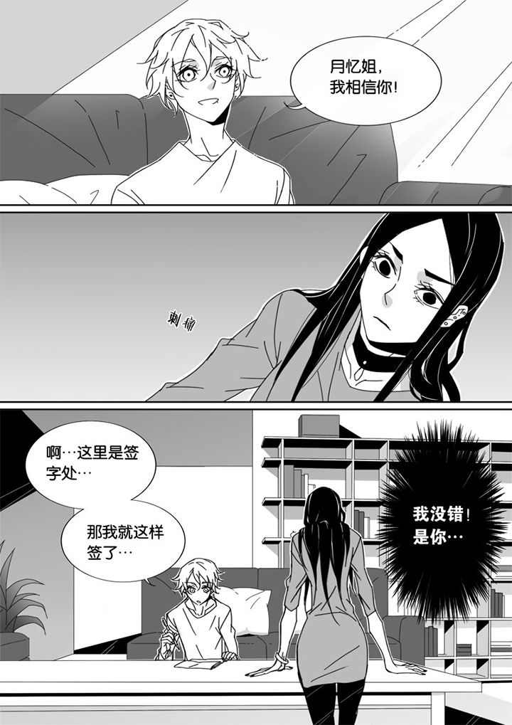 《男友男优》漫画最新章节第42章：免费下拉式在线观看章节第【2】张图片