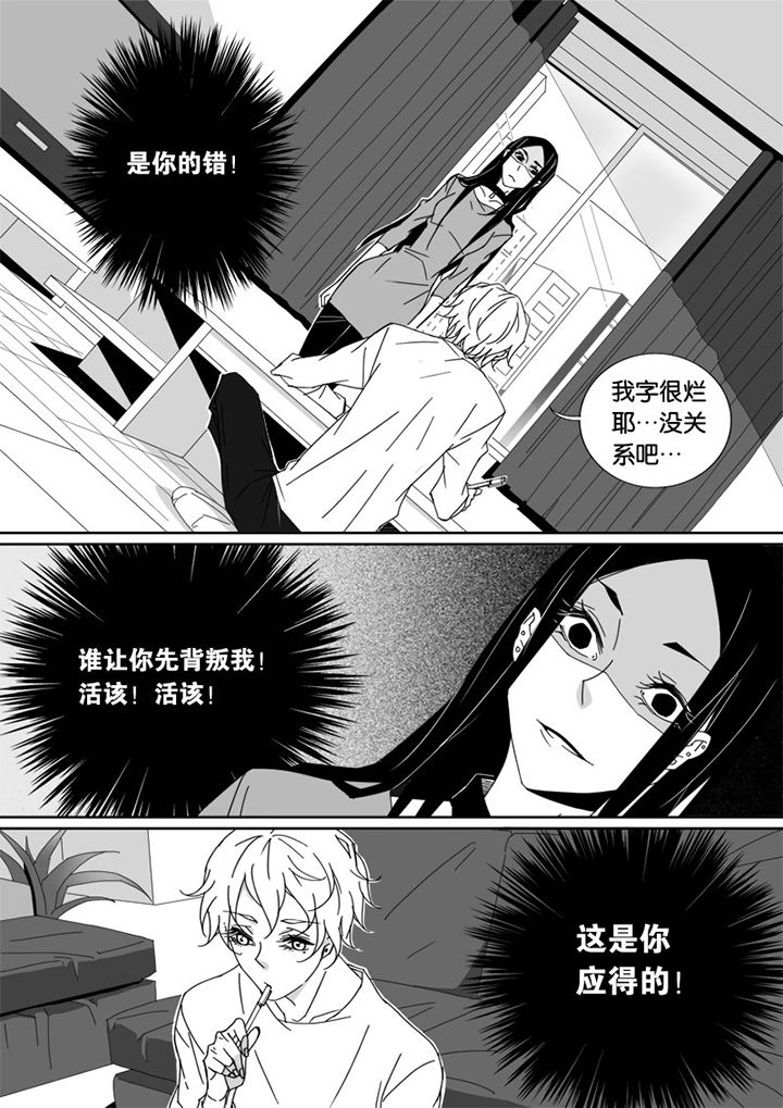 《男友男优》漫画最新章节第42章：免费下拉式在线观看章节第【1】张图片