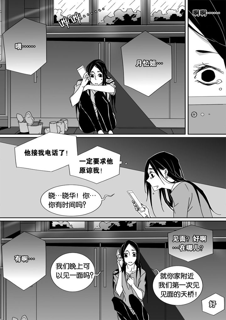 《男友男优》漫画最新章节第43章：免费下拉式在线观看章节第【3】张图片