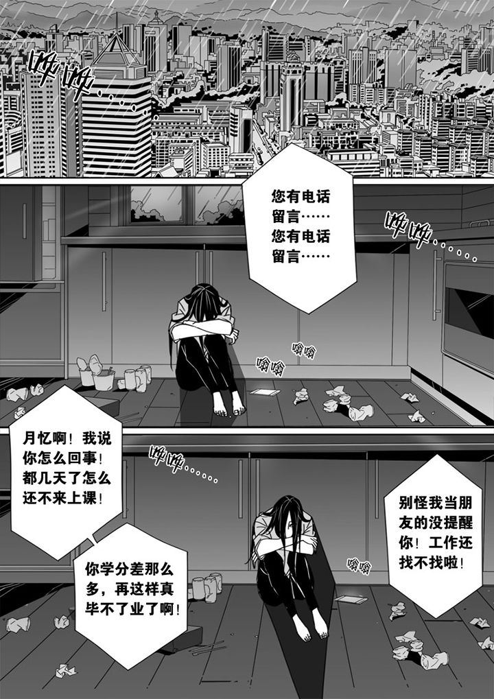 《男友男优》漫画最新章节第43章：免费下拉式在线观看章节第【8】张图片