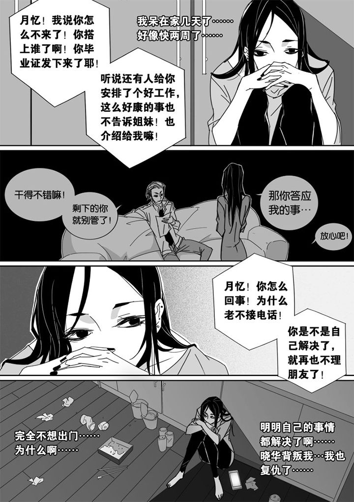 《男友男优》漫画最新章节第43章：免费下拉式在线观看章节第【7】张图片