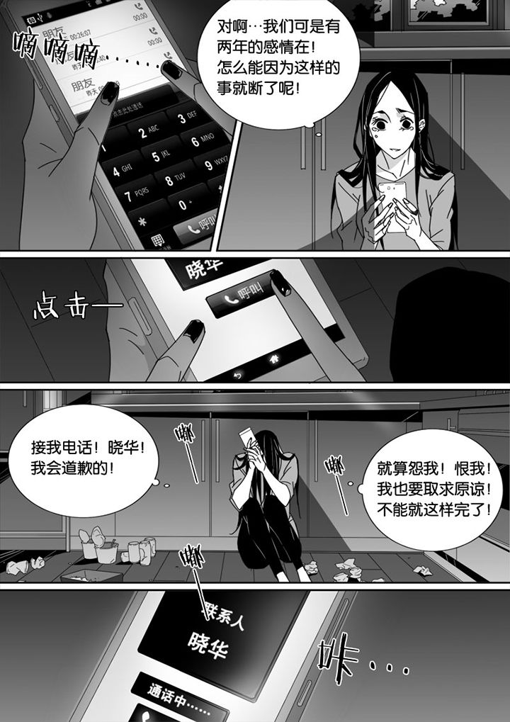 《男友男优》漫画最新章节第43章：免费下拉式在线观看章节第【4】张图片