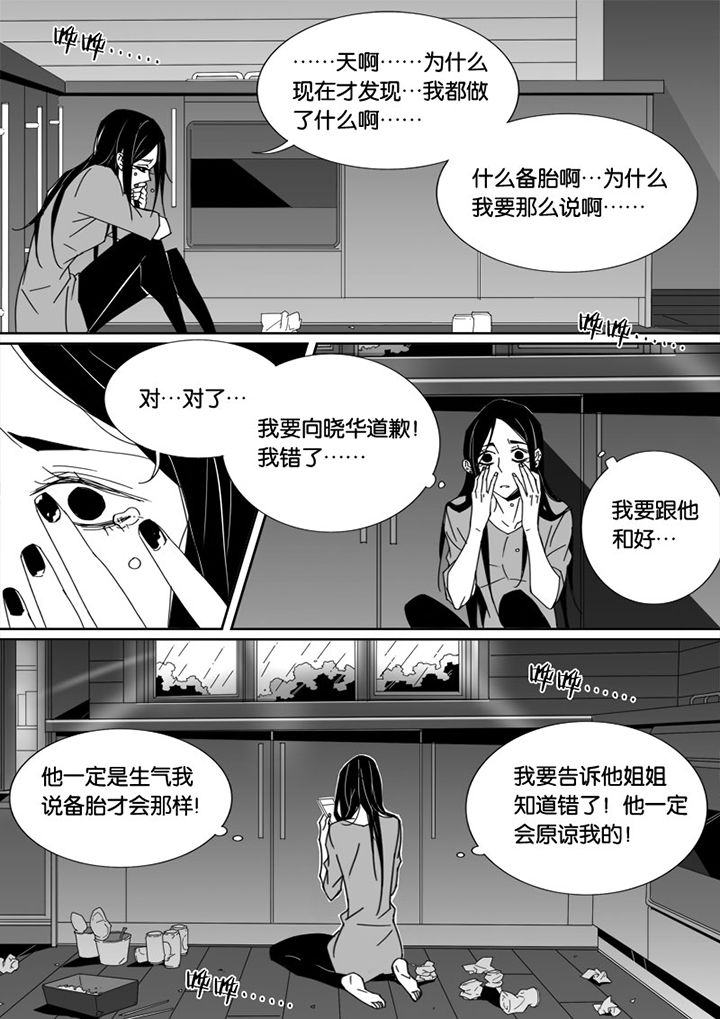 《男友男优》漫画最新章节第43章：免费下拉式在线观看章节第【5】张图片