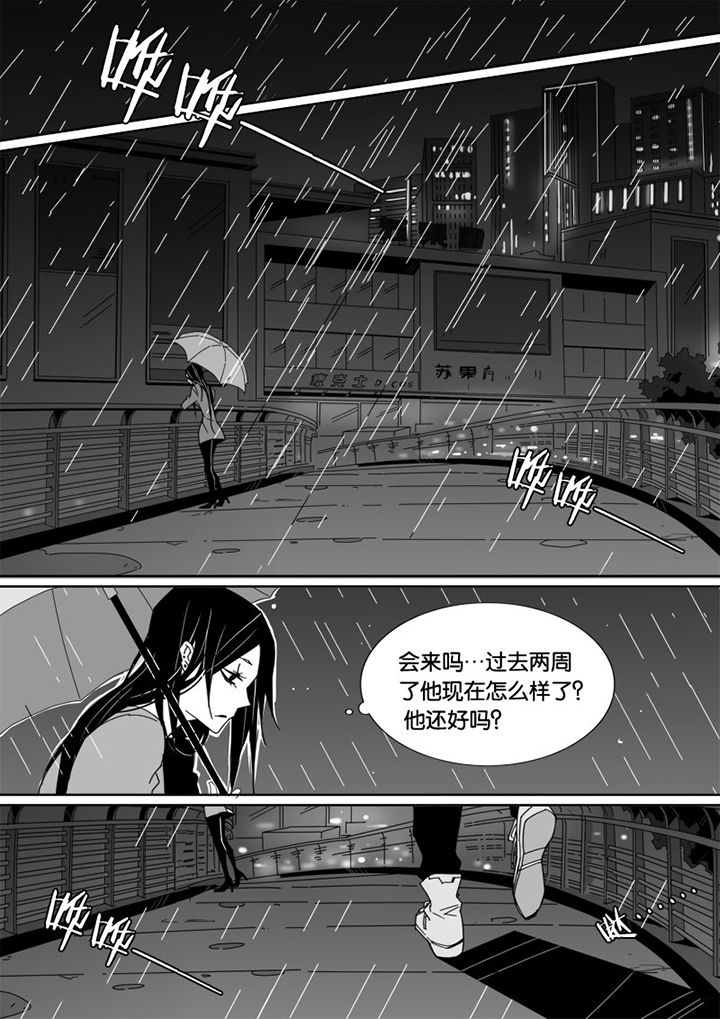 《男友男优》漫画最新章节第43章：免费下拉式在线观看章节第【2】张图片