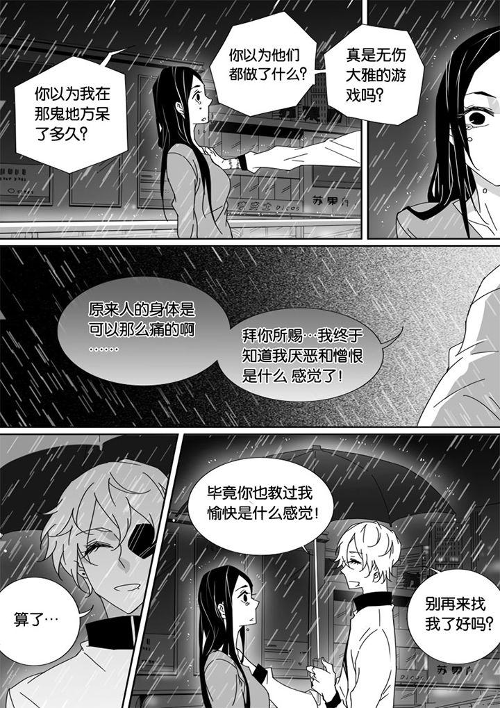 《男友男优》漫画最新章节第44章：免费下拉式在线观看章节第【1】张图片