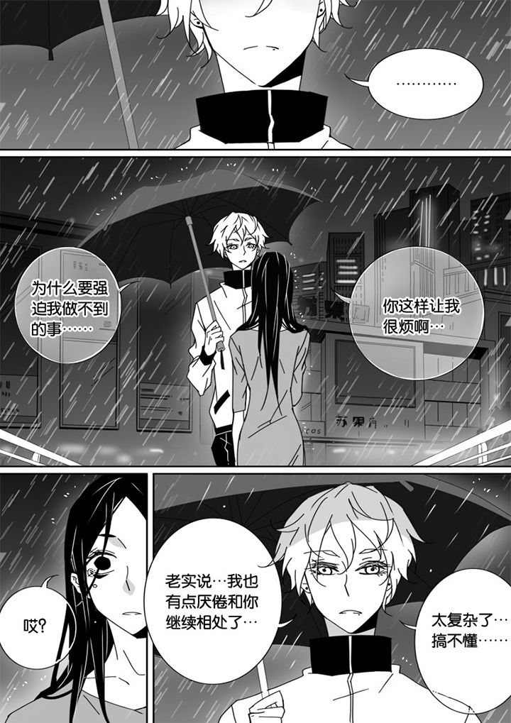 《男友男优》漫画最新章节第44章：免费下拉式在线观看章节第【4】张图片