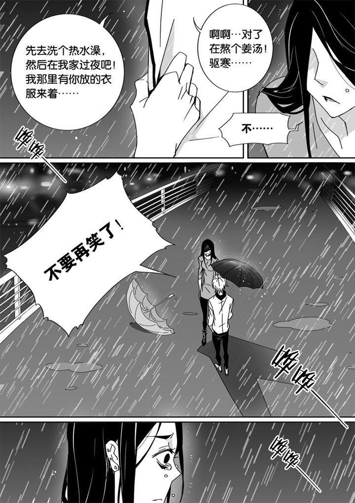 《男友男优》漫画最新章节第44章：免费下拉式在线观看章节第【6】张图片