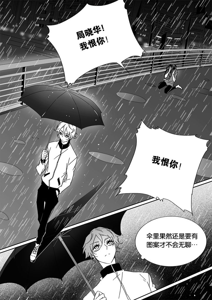 《男友男优》漫画最新章节第45章：免费下拉式在线观看章节第【5】张图片