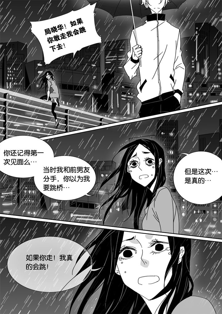 《男友男优》漫画最新章节第45章：免费下拉式在线观看章节第【8】张图片