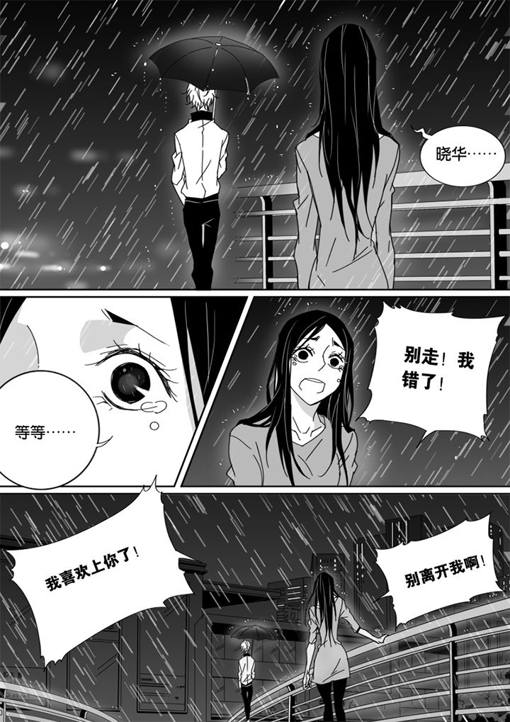 《男友男优》漫画最新章节第45章：免费下拉式在线观看章节第【9】张图片