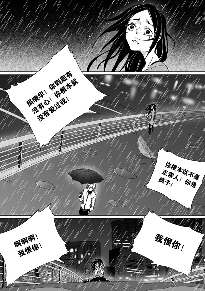 《男友男优》漫画最新章节第45章：免费下拉式在线观看章节第【6】张图片