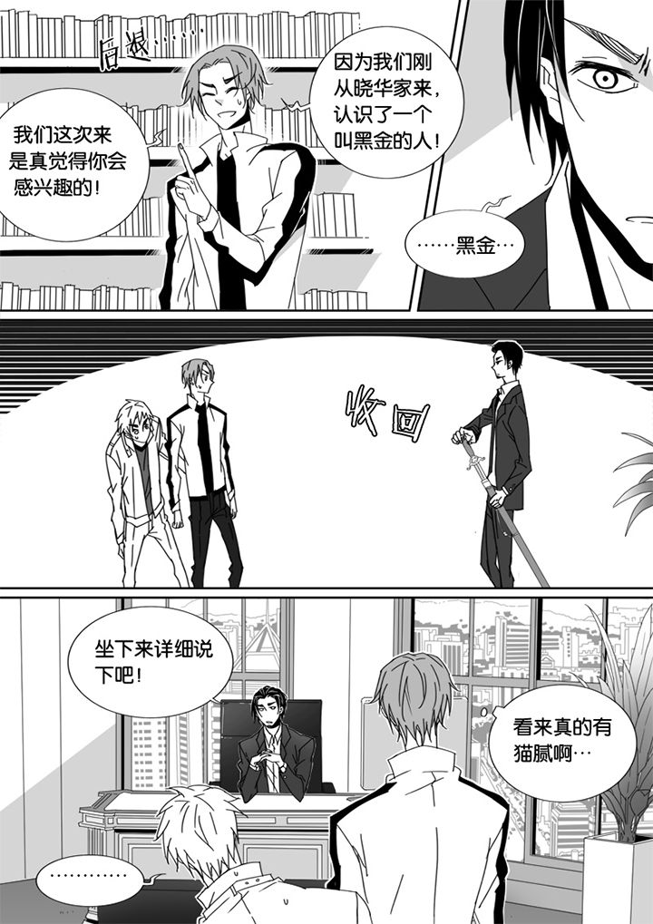 《男友男优》漫画最新章节第45章：免费下拉式在线观看章节第【1】张图片