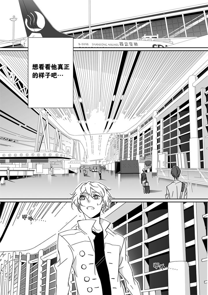 《男友男优》漫画最新章节第46章：免费下拉式在线观看章节第【1】张图片