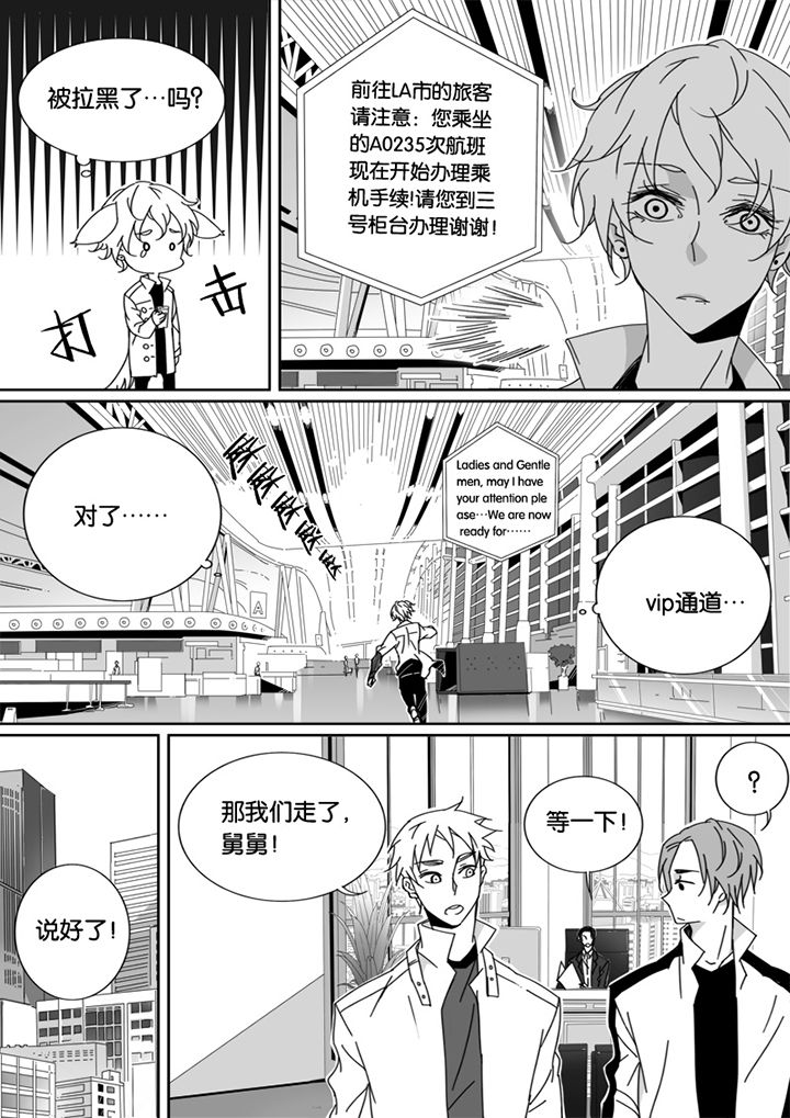 《男友男优》漫画最新章节第47章：免费下拉式在线观看章节第【8】张图片