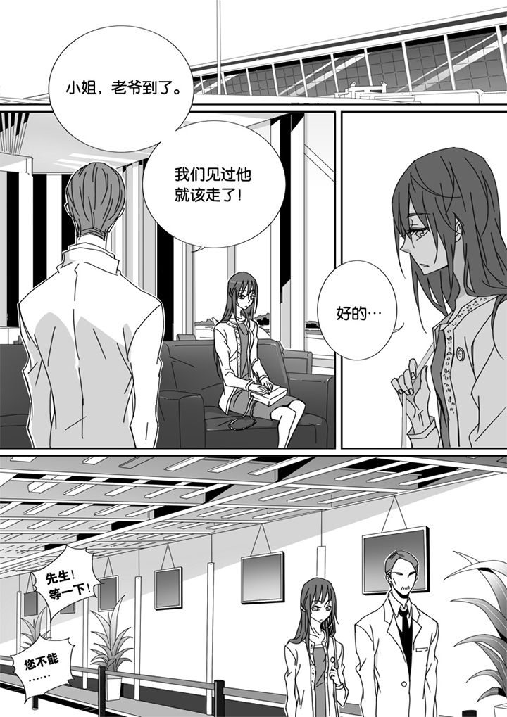 《男友男优》漫画最新章节第47章：免费下拉式在线观看章节第【5】张图片